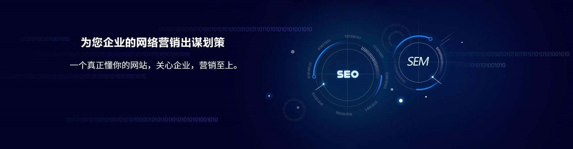 秭归百度竞价包年